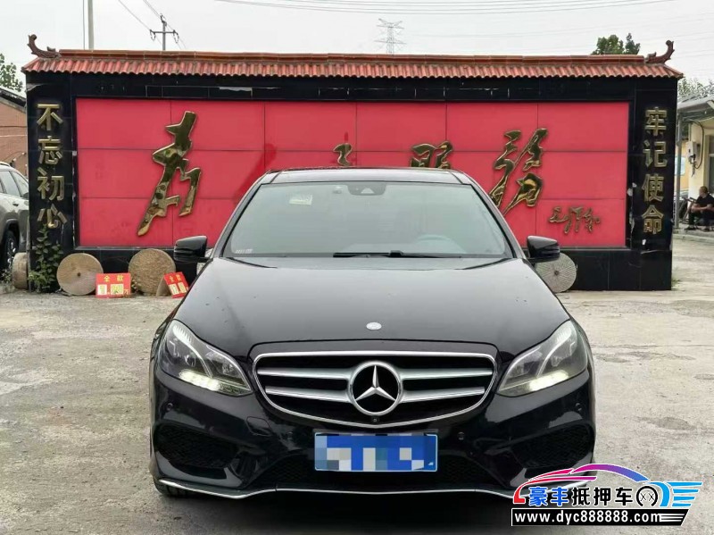 15年奔驰E轿车抵押车出售