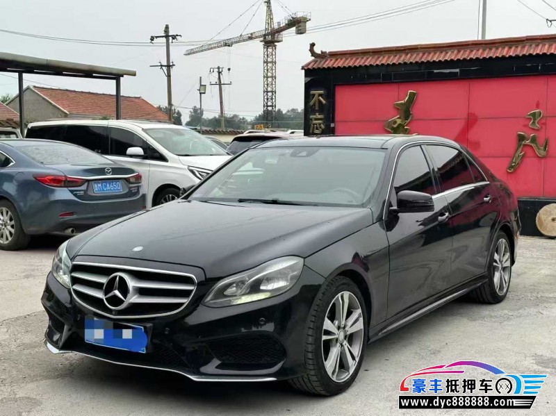 15年奔驰E轿车抵押车出售
