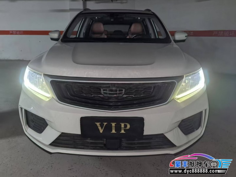 21年吉利远景X6轿车抵押车出售