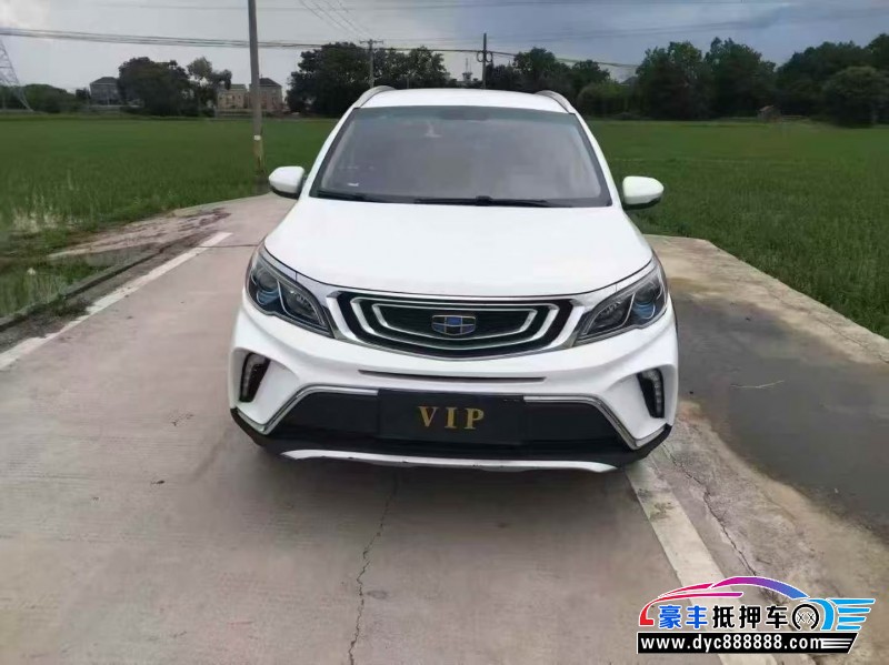 21年吉利远景X3轿车抵押车出售