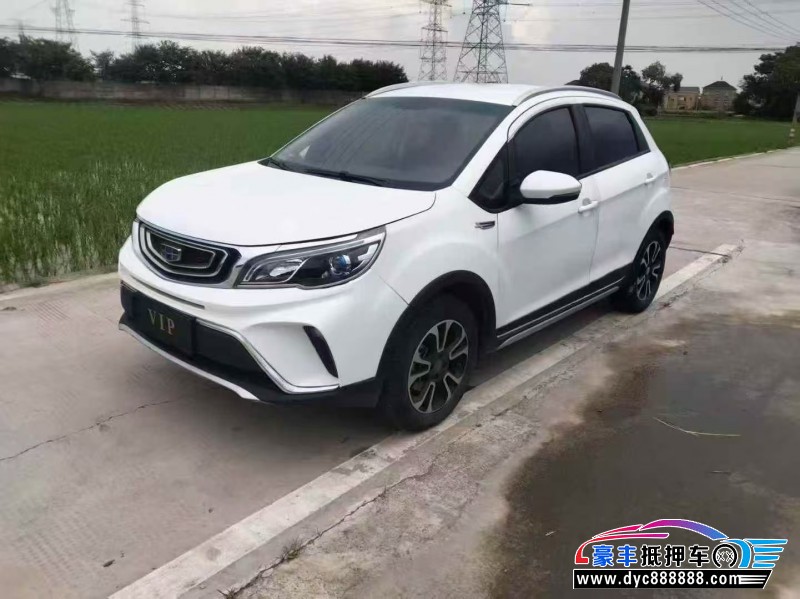 21年吉利远景X3轿车抵押车出售