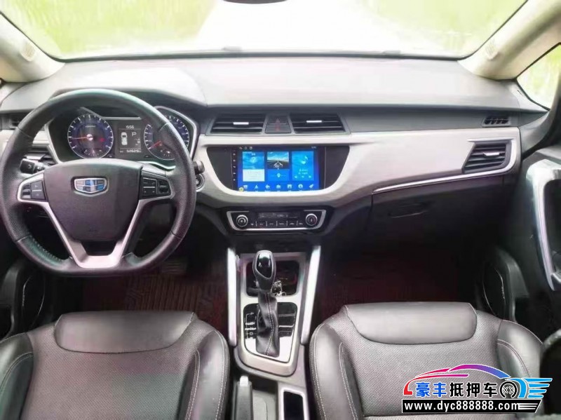 21年吉利远景X3轿车抵押车出售