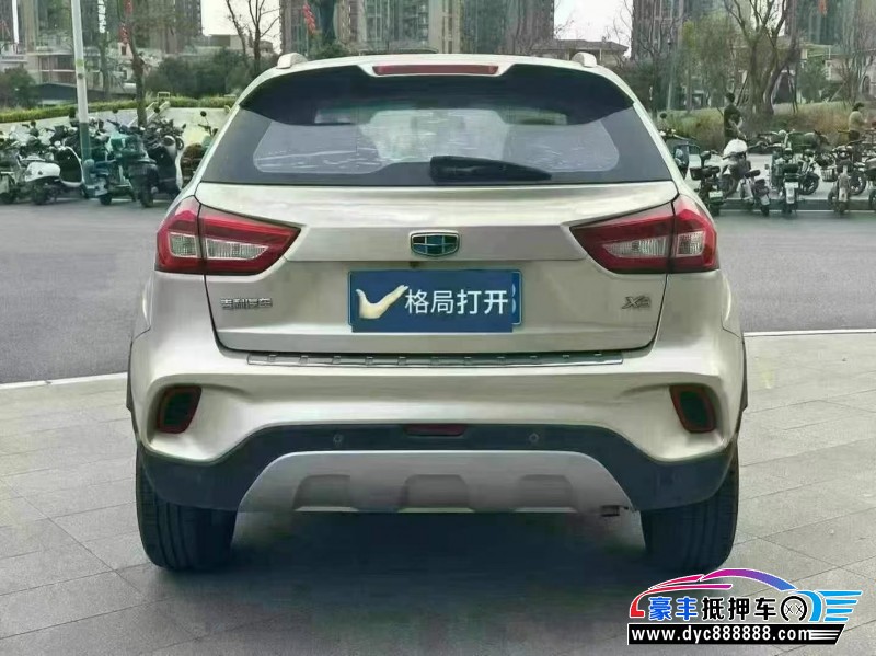 19年吉利远景X3轿车抵押车出售