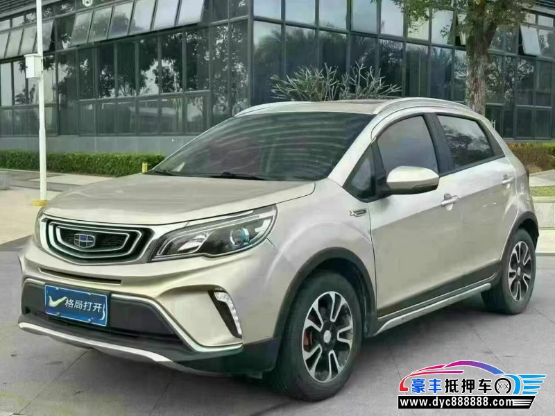 19年吉利远景X3轿车抵押车出售