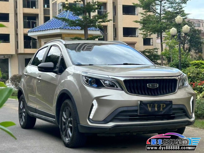 22年吉利远景X3轿车抵押车出售