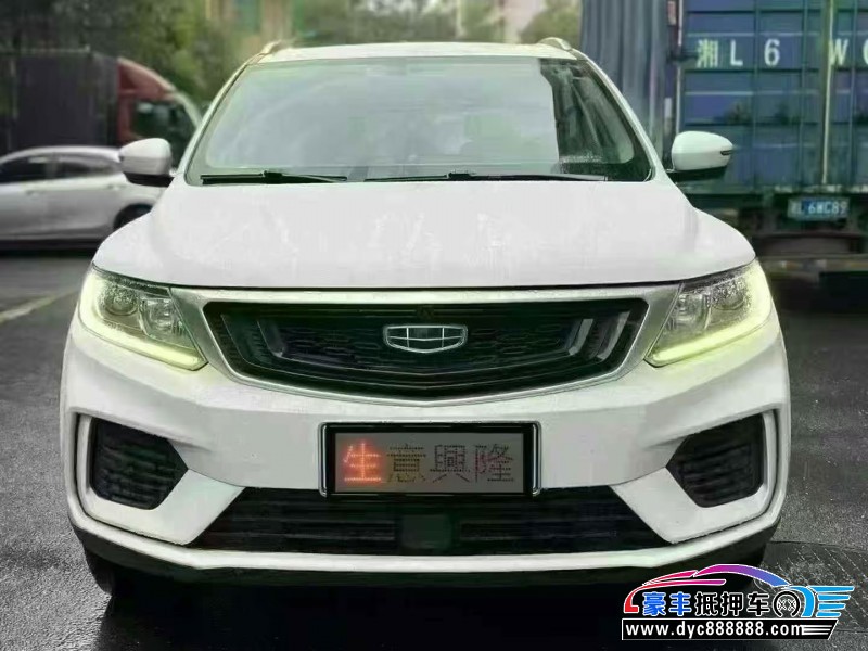 20年吉利远景X6轿车抵押车出售