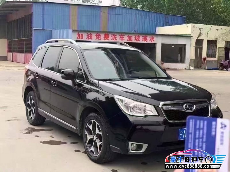 16年斯巴鲁森林人SUV抵押车出售