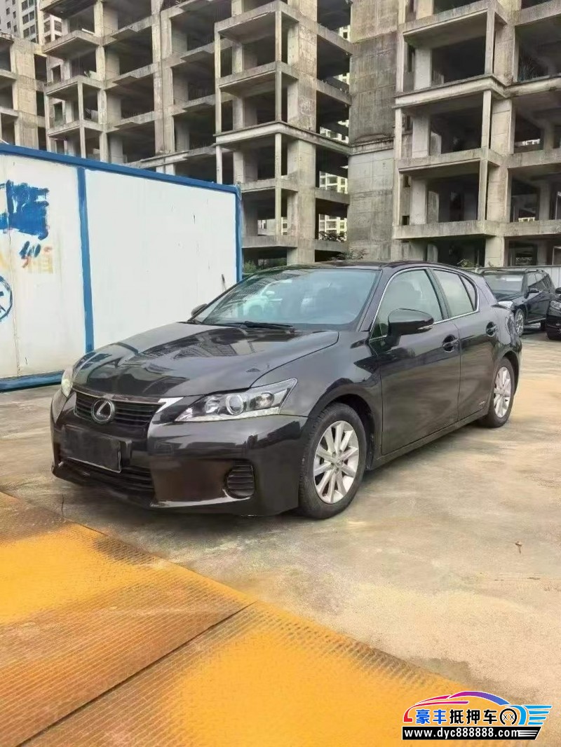 13年雷克萨斯CT轿车抵押车出售