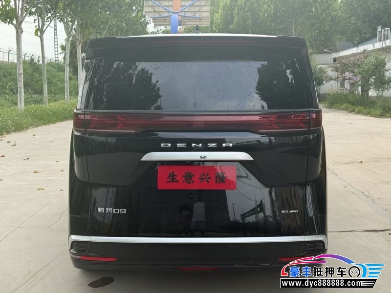 23年腾势D9轿车抵押车出售