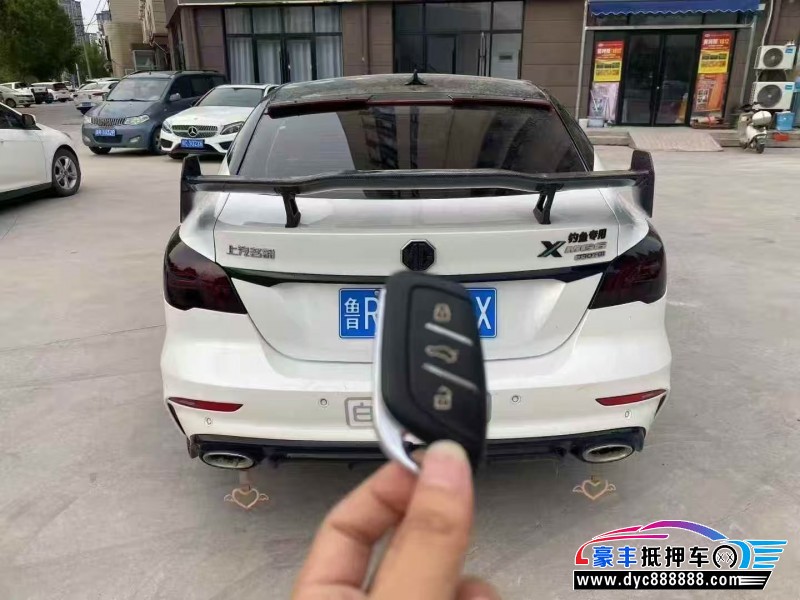 21年名爵MG轿车抵押车出售