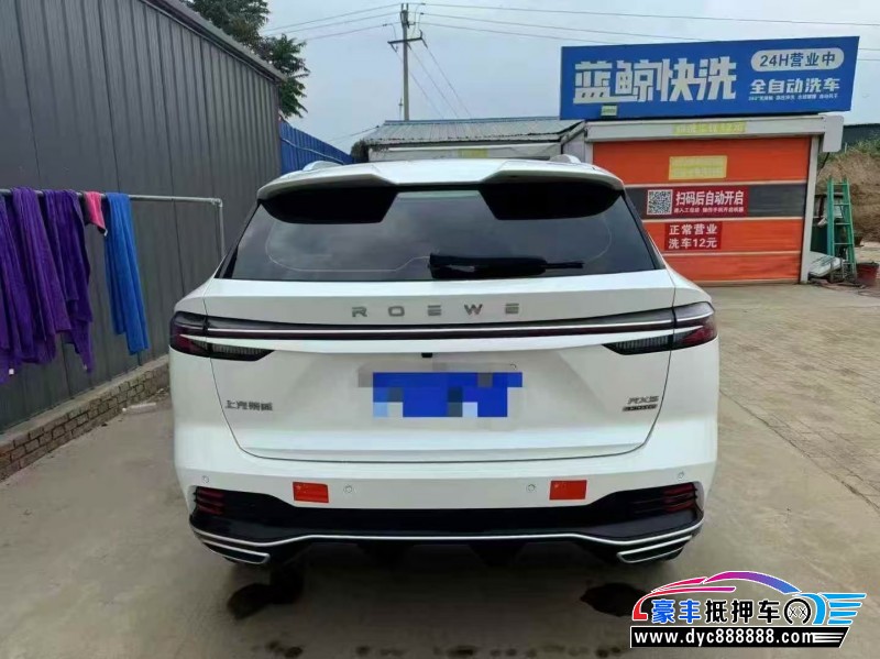 24年荣威RX5轿车抵押车出售