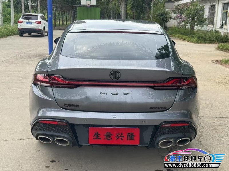 23年名爵MG轿车抵押车出售