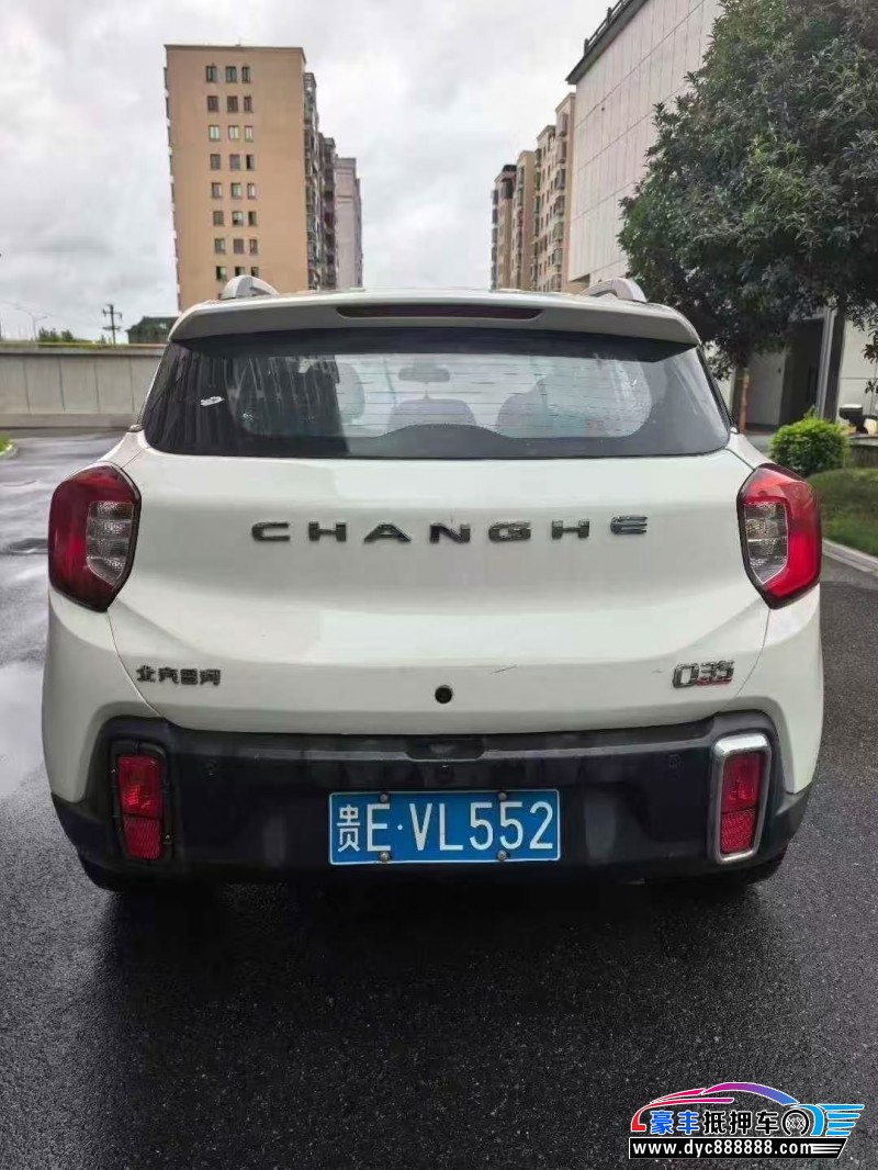 20年昌河昌河Q35轿车抵押车出售