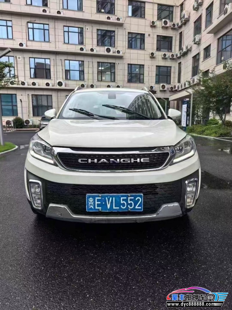 20年昌河昌河Q35轿车抵押车出售