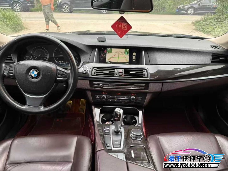 15年宝马5系轿车抵押车出售