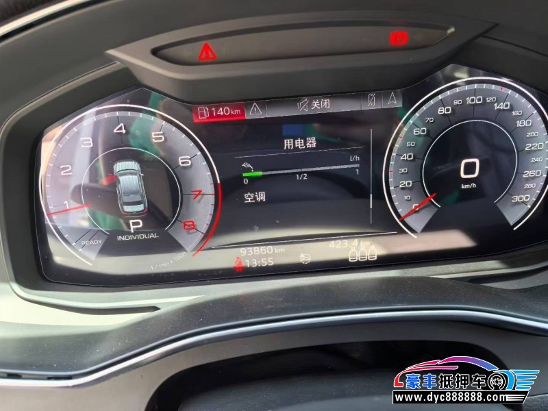 19年奥迪A6L轿车抵押车出售