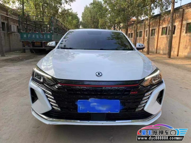 23年东风风神奕炫轿车抵押车出售