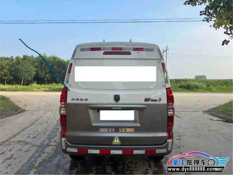 24年金杯海狮轿车抵押车出售