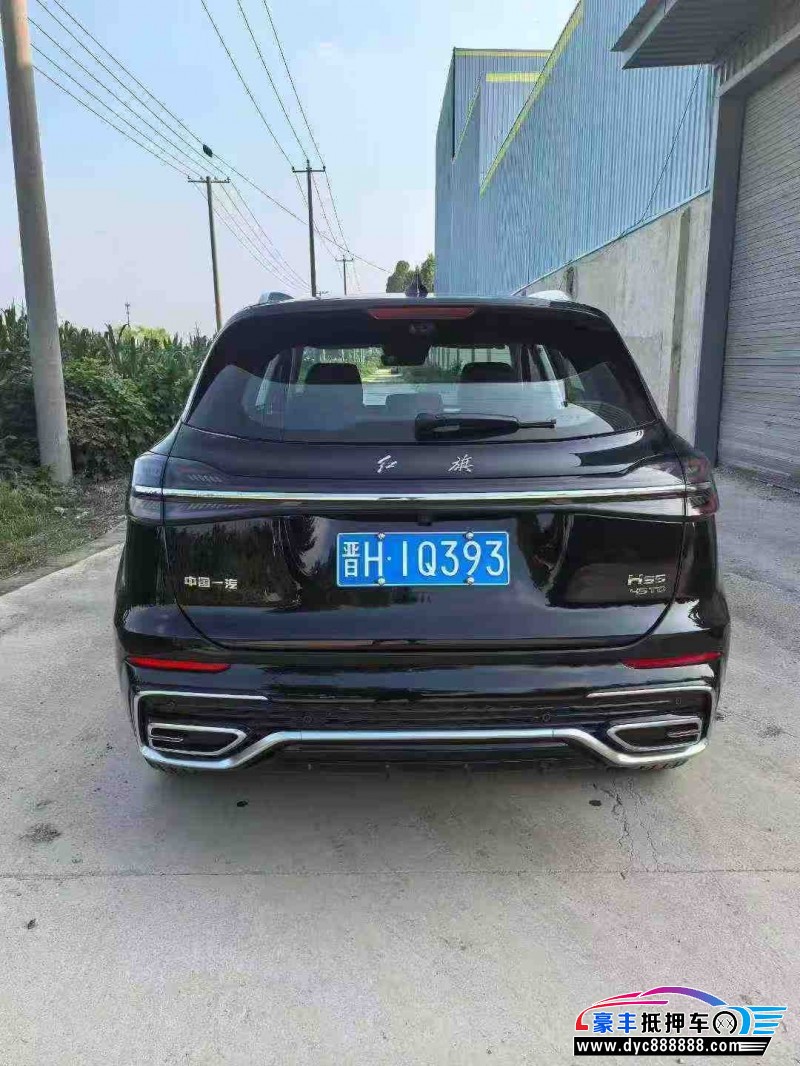 24年红旗HS5轿车抵押车出售