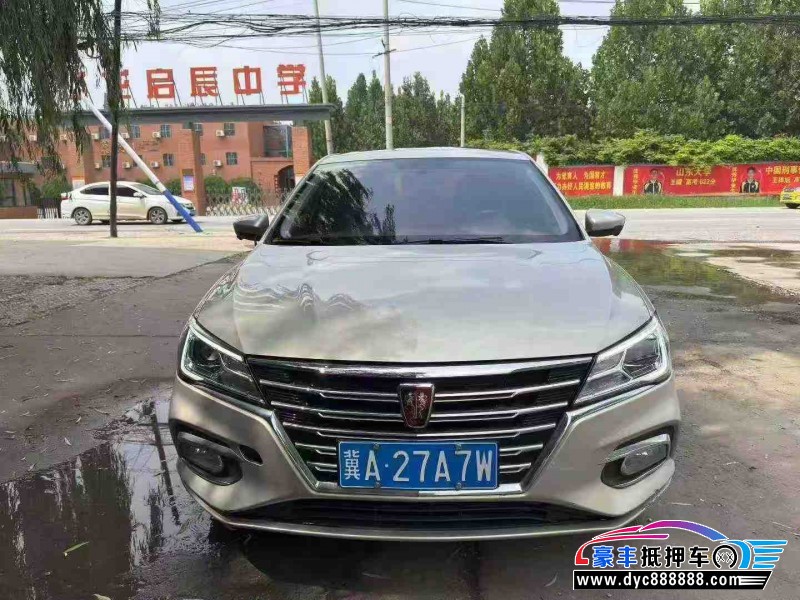 20年荣威i5轿车抵押车出售