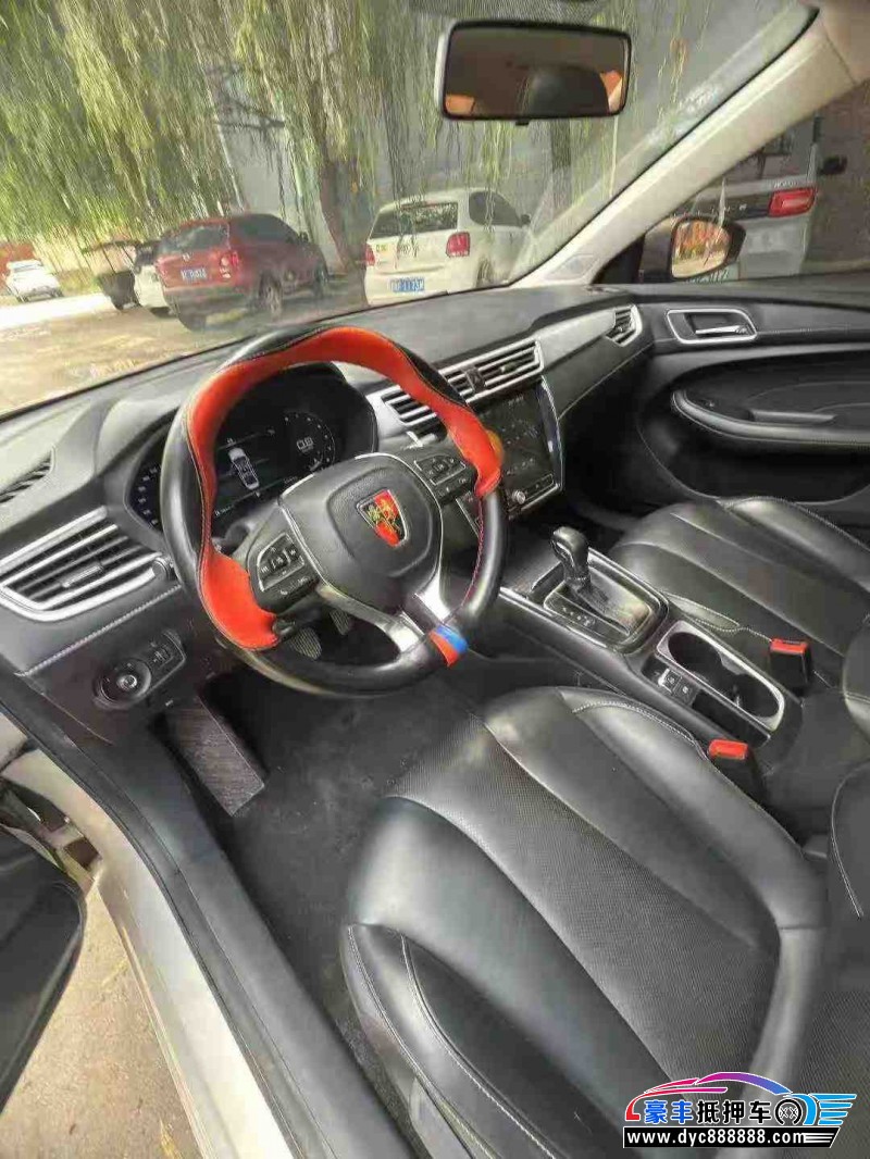 20年荣威i5轿车抵押车出售