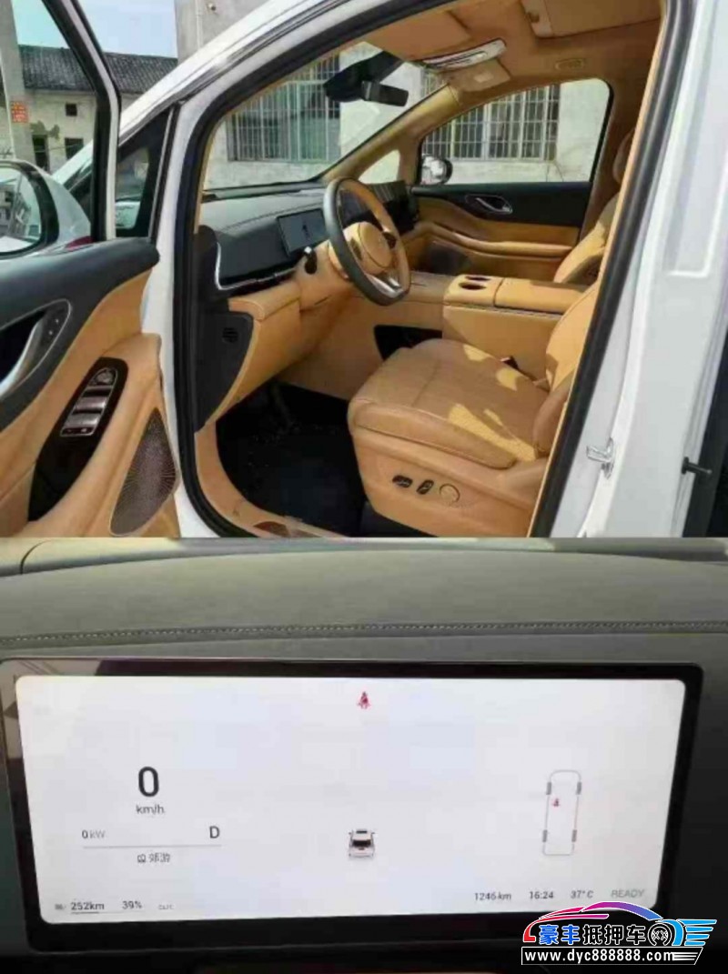 25年岚图梦想家轿车抵押车出售