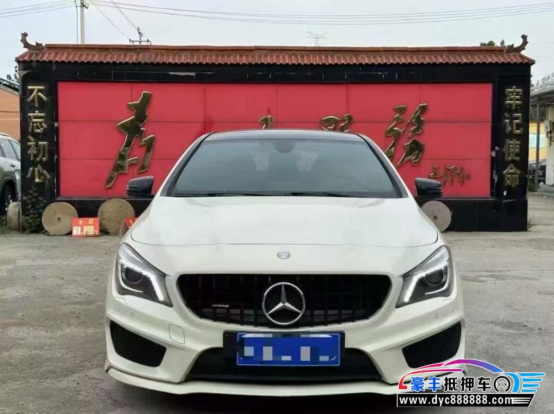 16年奔驰CLA轿车抵押车出售