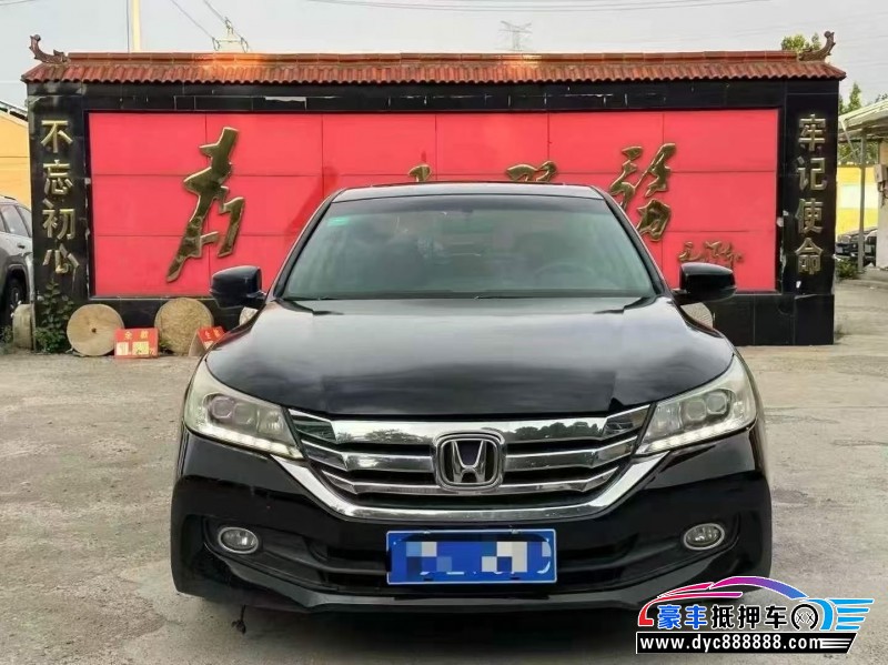 14年本田雅阁轿车抵押车出售