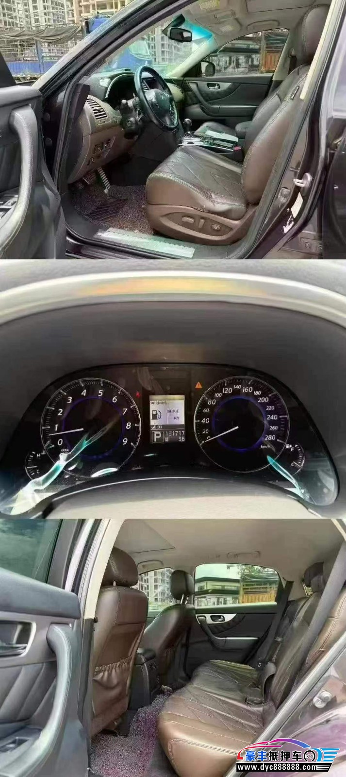 14年英菲尼迪QX70轿车抵押车出售