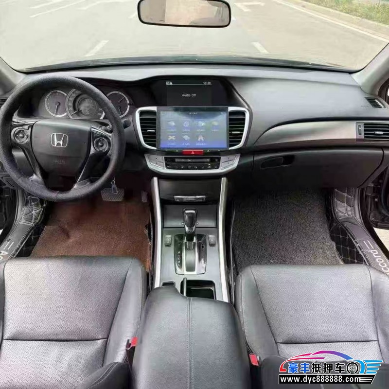 15年本田雅阁轿车抵押车出售