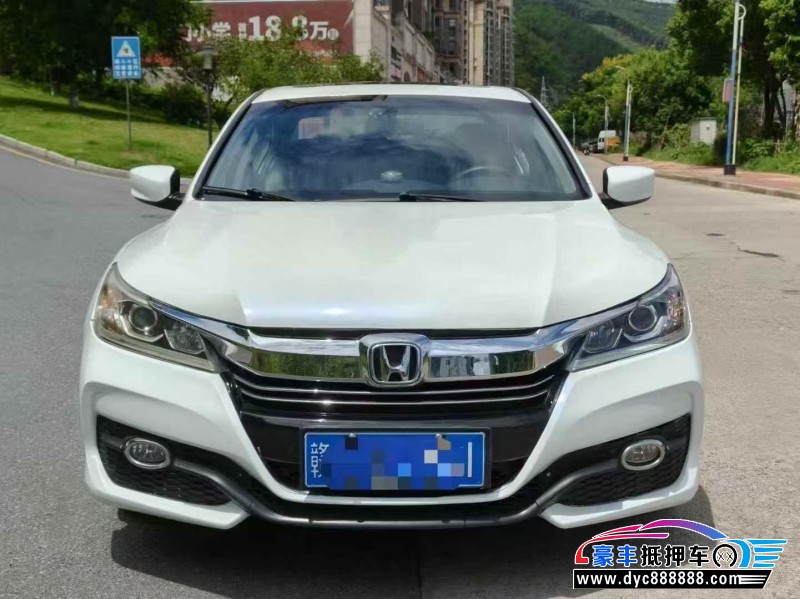 17年本田雅阁轿车抵押车出售