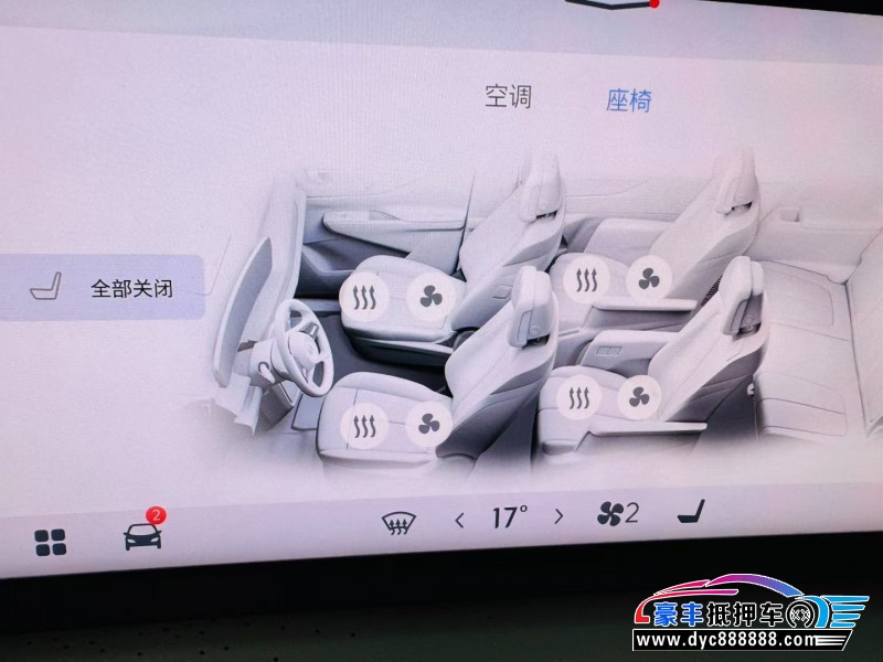 25年别克艾维亚MPV抵押车出售