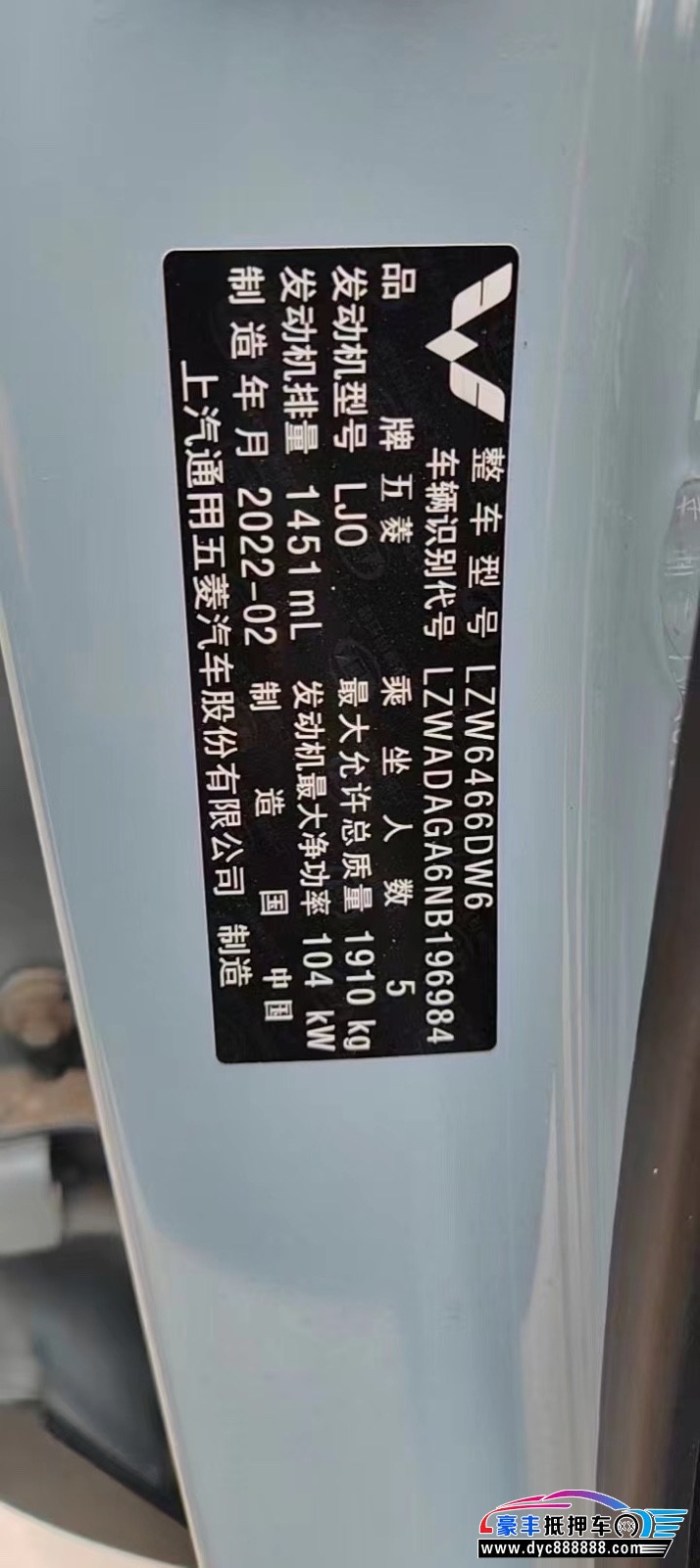 22年五菱星辰轿车抵押车出售