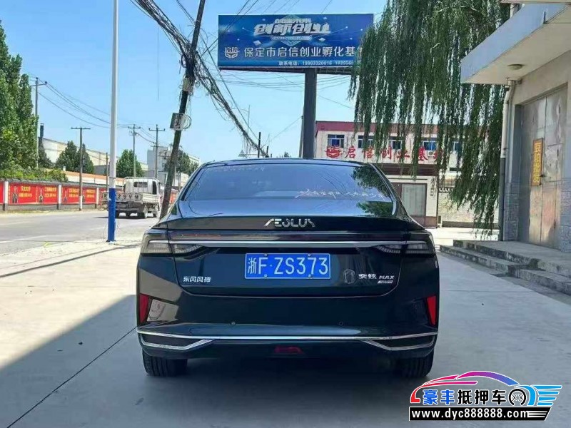 24年东风风神奕炫轿车抵押车出售