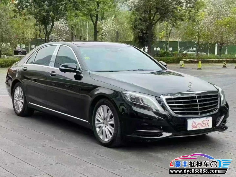 14年奔驰S轿车抵押车出售