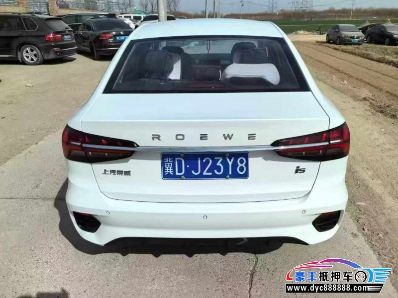 22年荣威i5轿车抵押车出售