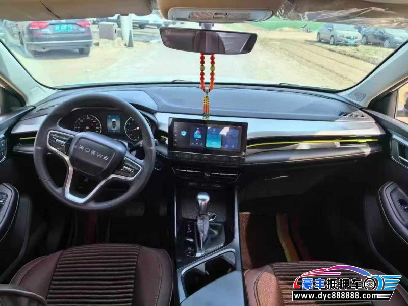 22年荣威i5轿车抵押车出售