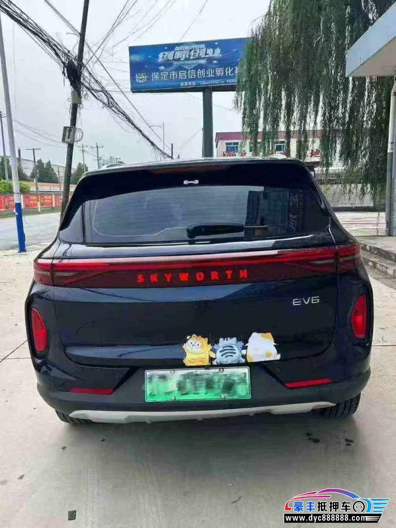 22年创维EV6轿车抵押车出售