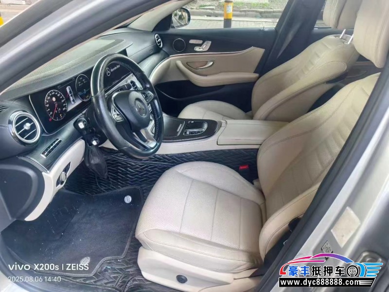 16年奔驰E轿车抵押车出售