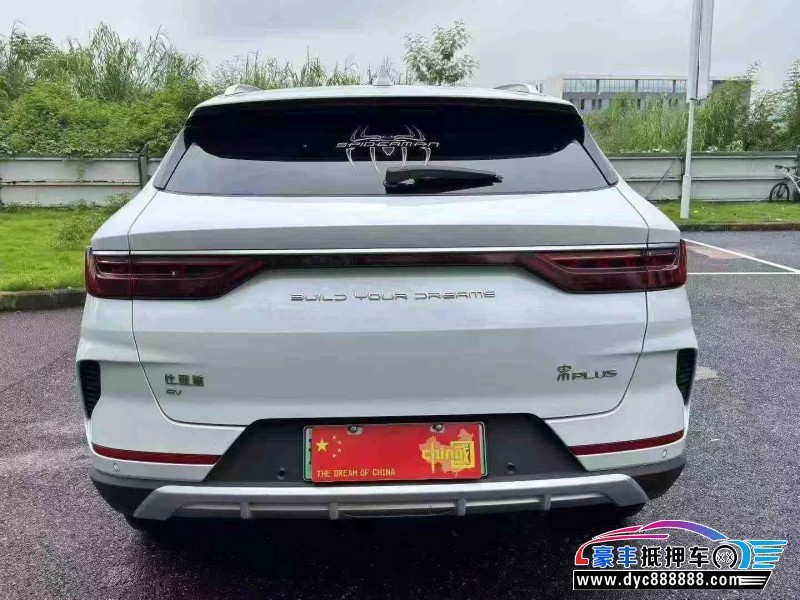 23年比亚迪宋轿车抵押车出售