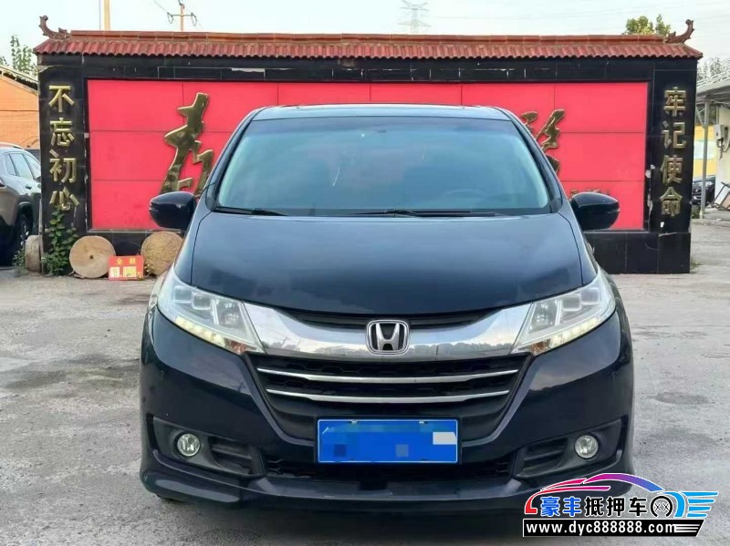 16年本田奥德赛轿车抵押车出售