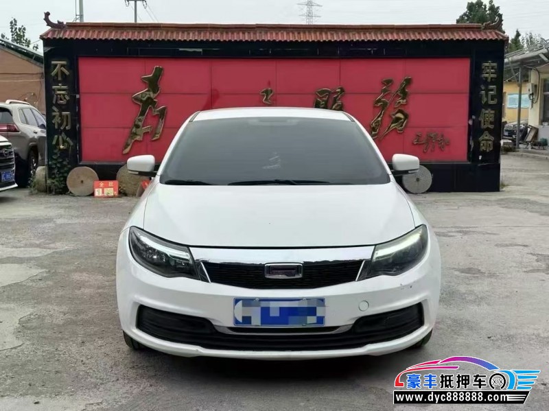 20年观致观致3轿车抵押车出售