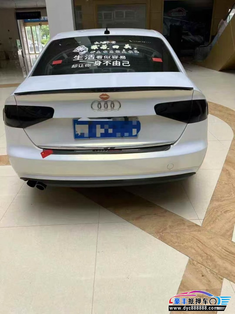 15年奥迪A4轿车抵押车出售