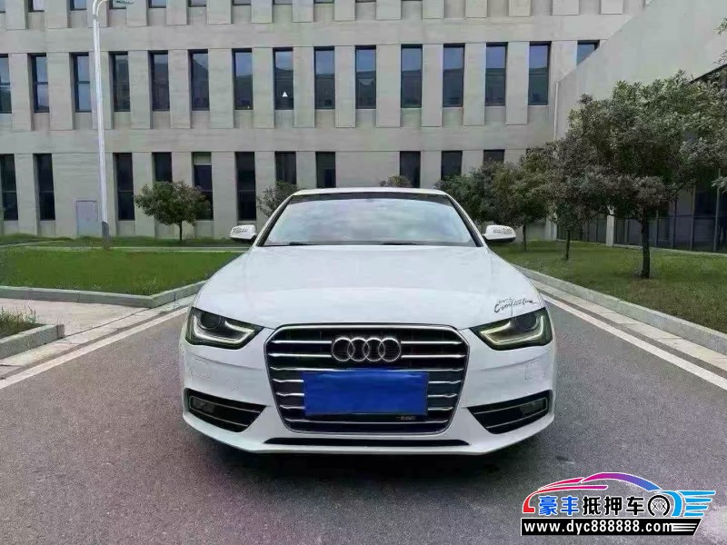 16年奥迪A4L轿车抵押车出售