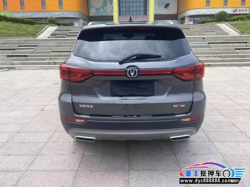 24年长安CS75轿车抵押车出售