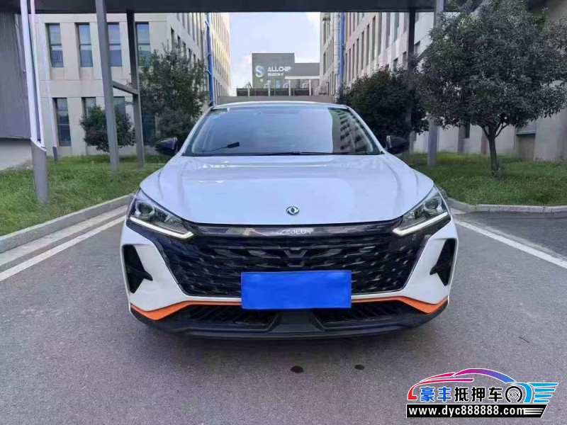 23年东风风神奕炫轿车抵押车出售