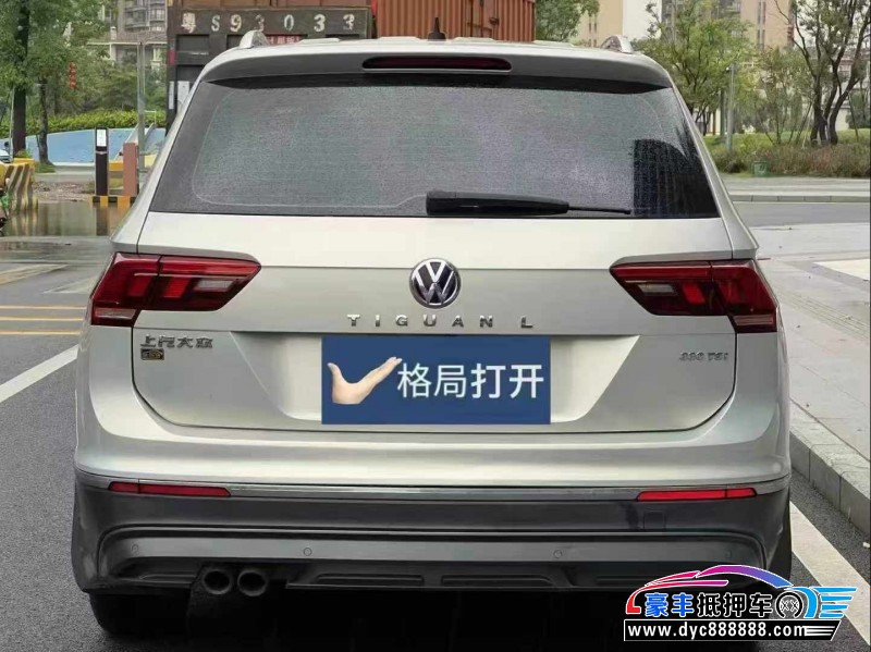 17年大众途观L轿车抵押车出售