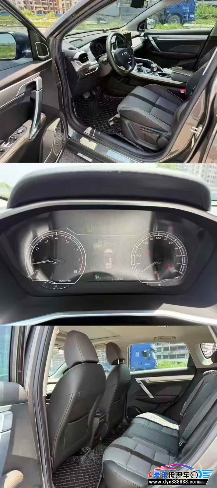 23年吉利缤越轿车抵押车出售