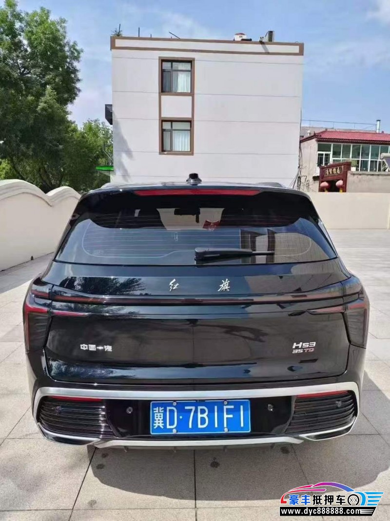 24年红旗HS3轿车抵押车出售