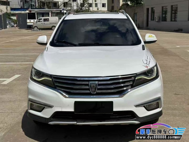 18年荣威RX5SUV抵押车出售